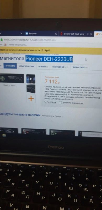 Лот: 14024842. Фото: 1. Pioneer deh-2220ub автомагнитола. Автомагнитолы