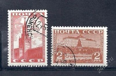 Лот: 1763538. Фото: 1. 1941 (713) стандарт Кремль полная. Марки