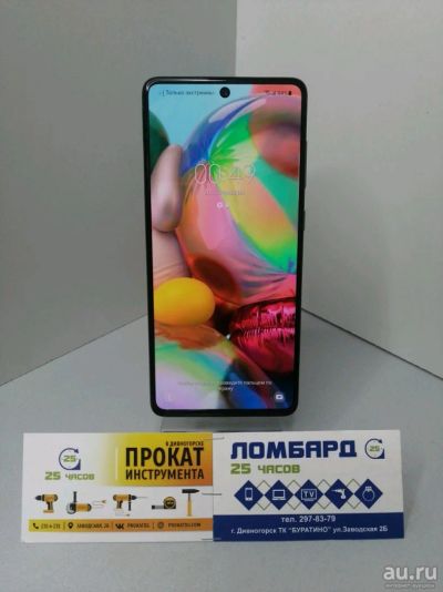 Лот: 18552032. Фото: 1. Смартфон Samsung Galaxy A71 (2401-02... Смартфоны