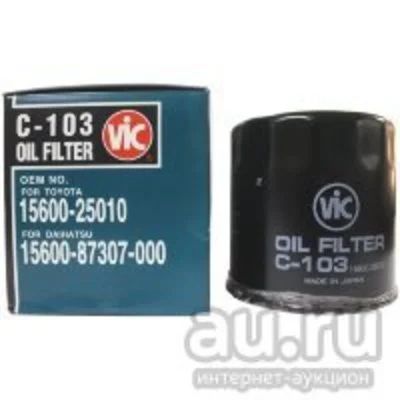Лот: 13490299. Фото: 1. Масляный фильтр Vic C-103 (C103... Расходные материалы