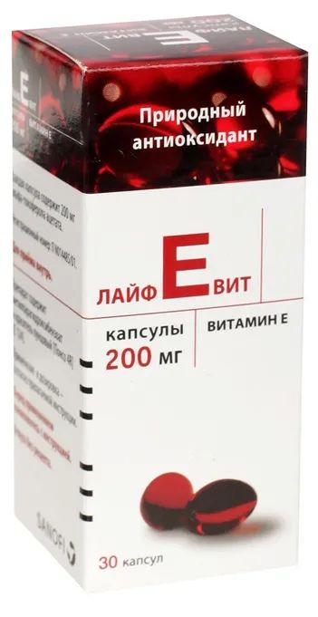 Лот: 23987860. Фото: 1. Лайфевит капс. 200мг №30. Спортивное питание, витамины