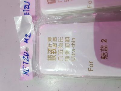 Лот: 11009053. Фото: 1. чехол meizu M2 силикон прозрачный... Чехлы, бамперы