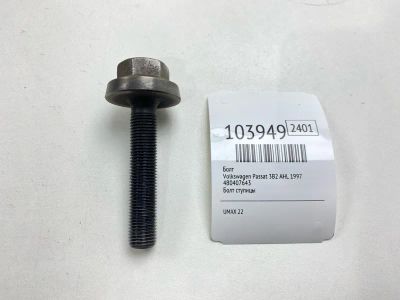 Лот: 24952533. Фото: 1. Болт Volkswagen Passat 1997 4B0407643... Другое (автозапчасти)