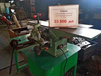Лот: 9688510. Фото: 1. Станок деревообрабатывающий "Калибр... Электроинструмент