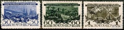 Лот: 10026332. Фото: 1. Марки СССР 1945" Разгром немецко-... Марки