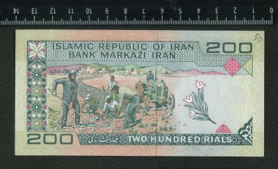 Лот: 10594082. Фото: 1. Иран 200 реалов (люкс). Другое (банкноты)