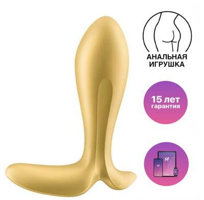 Лот: 24255095. Фото: 1. Анальная вибропробка Satisfyer... Украшения