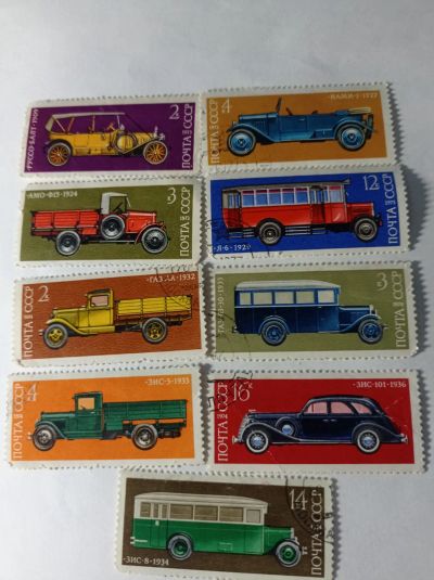 Лот: 24888025. Фото: 1. Марки 1973 - 74 гг. СССР. Автомобили... Марки