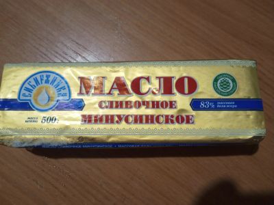 Лот: 19123270. Фото: 1. Масло. Масло, маргарин