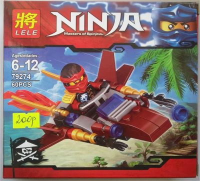 Лот: 8728976. Фото: 1. Конструктор аналог LEGO. Ninja... Конструкторы
