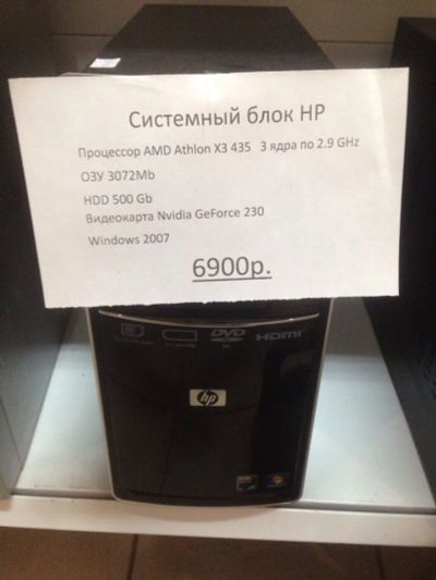Лот: 10489529. Фото: 1. Системный блок HP. Компьютеры в сборе