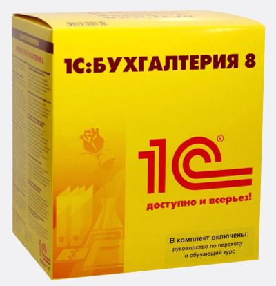 Лот: 15770416. Фото: 1. 1с Базовая интернет поставка... Другое (компьютерные игры, игровые аккаунты, по)