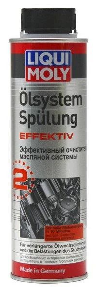Лот: 16256035. Фото: 1. Liqui Moly (7591) Очиститель масляной... Масла, жидкости