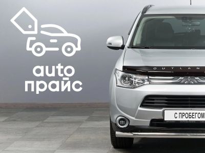 Лот: 23457327. Фото: 1. Mitsubishi Outlander 2013. Автомобили