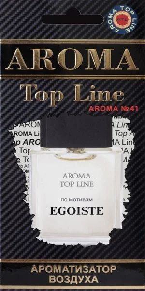 Лот: 16182789. Фото: 1. Ароматизатор воздуа Chanel Egoiste... Ароматизаторы