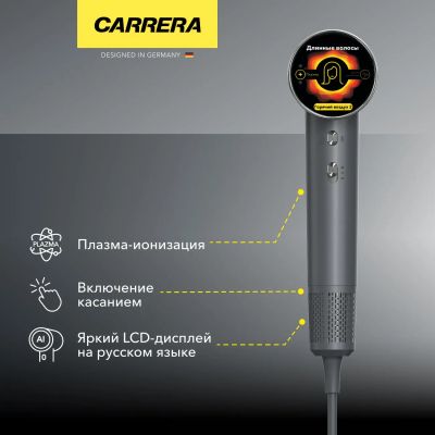 Лот: 25051546. Фото: 1. Фен Carrera CRD711. Укладка и стрижка волос, бритьё, эпиляция