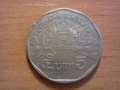 Лот: 6325954. Фото: 1. 5 бат таиланд. Азия