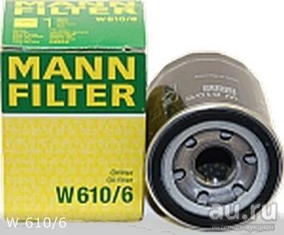 Лот: 17644826. Фото: 1. Масл.фильтр MANN W610/6 С809 С-809... Расходные материалы