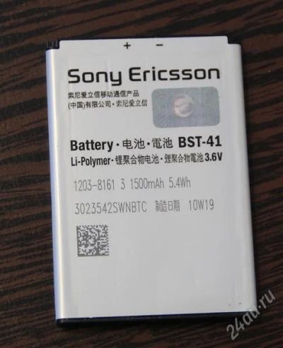 Лот: 2574933. Фото: 1. Аккумулятор Sony Ericsson BST-41. Батарейки, аккумуляторы, элементы питания