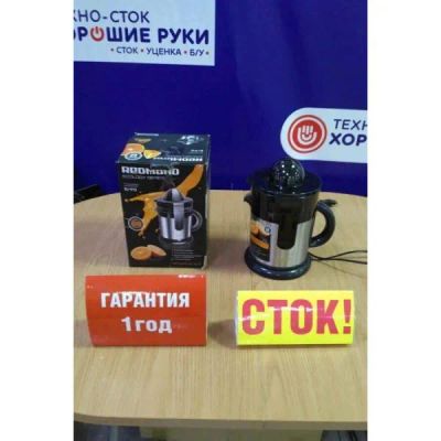Лот: 25723995. Фото: 1. Соковыжималка REDMOND RJ-913. Кухонная