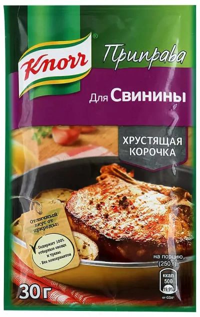 Лот: 10543712. Фото: 1. Knorr. Приправа для свинины хрустящая... Корма