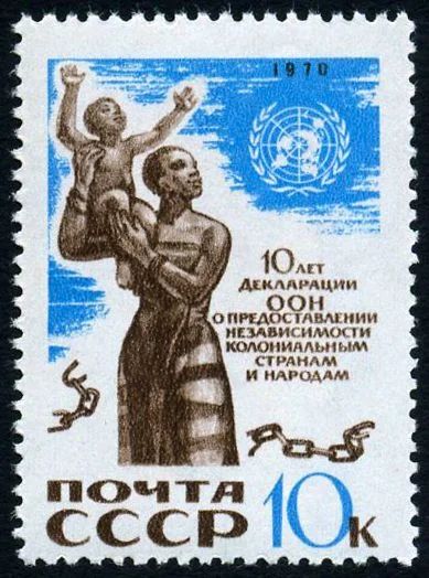 Лот: 5192585. Фото: 1. 1970 г. 10 лет Декларации ООН... Марки