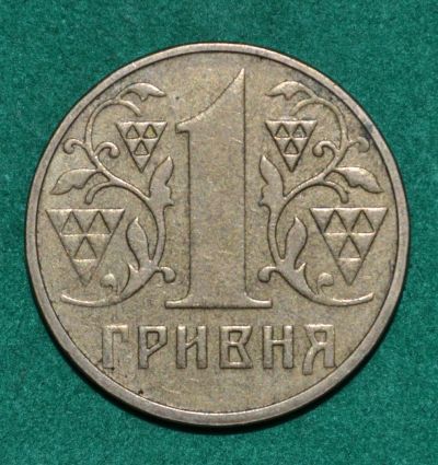 Лот: 7506577. Фото: 1. Украина 1 гривна 2003 (560). Страны СНГ и Балтии