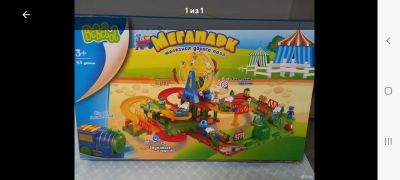 Лот: 25622989. Фото: 1. Конструктор мегапарк. Конструкторы