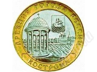 Лот: 26836. Фото: 1. Кострома СПМД. Красноярск