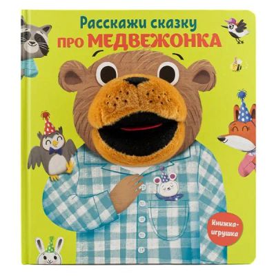 Лот: 24464003. Фото: 1. Развивающая книга ND Play "Расскажи... Познавательная литература