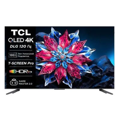 Лот: 24477989. Фото: 1. Ultra HD (4K) QLED телевизор 55... Телевизоры