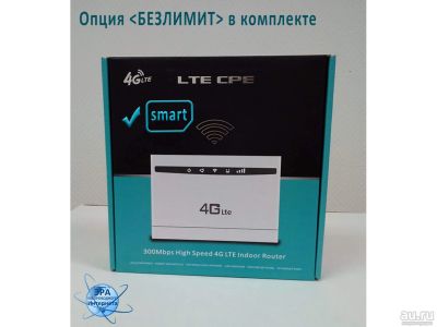 Лот: 18076313. Фото: 1. 4G Wi-Fi роутер LTE CPE A+ под... Маршрутизаторы (роутеры)