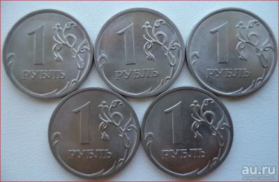 Лот: 10924103. Фото: 1. 1 рубль 2013 спмд. Россия после 1991 года