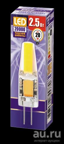 Лот: 8624935. Фото: 1. Светодиодная лампа Jazzway PLED-G4... Другое освещение