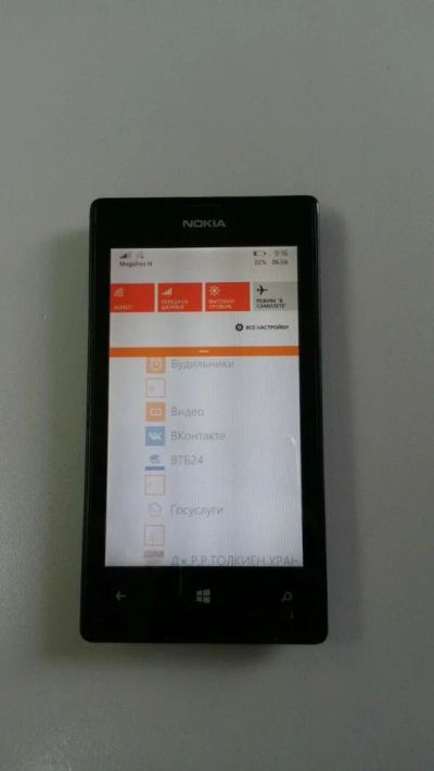 Лот: 9420652. Фото: 1. nokia 520. Смартфоны