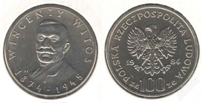 Лот: 2639419. Фото: 1. 100 злотых 1984 год. Викентий... Европа