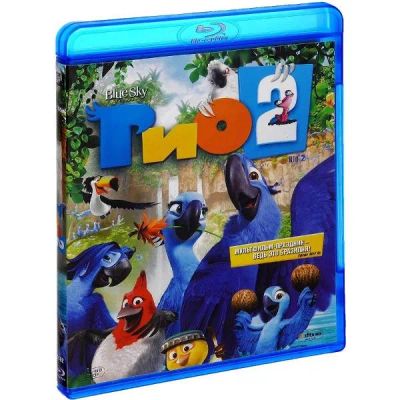 Лот: 24539220. Фото: 1. BLU-RAY-видеодиск ND Play Рио... CD, DVD, BluRay