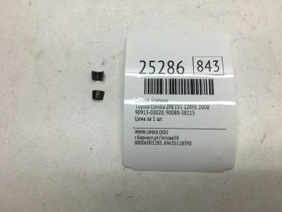 Лот: 20383103. Фото: 1. Сухарь клапана Toyota Corolla... Двигатель и элементы двигателя