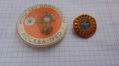 Лот: 2621979. Фото: 1. Значок! Игры ХХII олимпиады! Москва... Другое (значки, медали, жетоны)