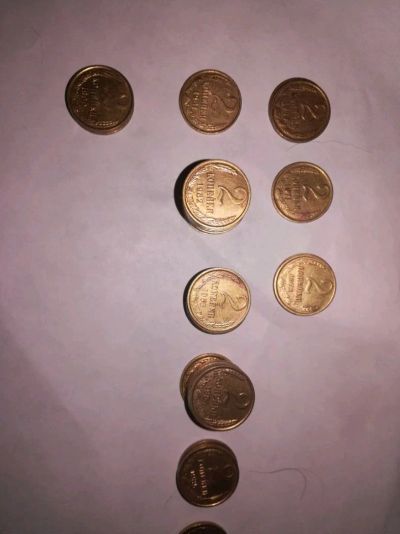 Лот: 12584627. Фото: 1. 2 копейки СССР 1969 - 1990. Россия и СССР 1917-1991 года