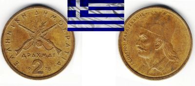 Лот: 19272338. Фото: 1. Греция 2 драхмы 1978. Европа