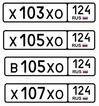 Лот: 25110249. Фото: 1. Госномер 105. Госномера