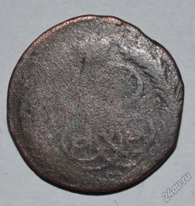 Лот: 12723507. Фото: 1. 1 копейка 1759 (96). Россия до 1917 года