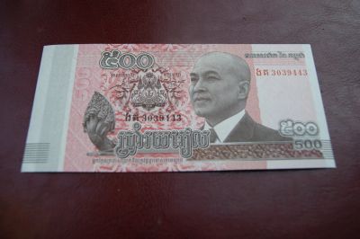 Лот: 24699610. Фото: 1. Камбоджа 500 риелей 2014 г. Азия