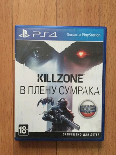 Лот: 8941722. Фото: 1. Killzone "в плену сумрака" PS4. Игры для консолей