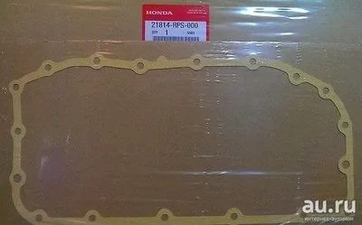 Лот: 13596660. Фото: 1. Прокладка поддона вариатора Honda... Трансмиссия