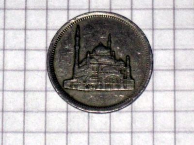 Лот: 4123876. Фото: 1. Египет. 10 пиастров. 1984г. Африка