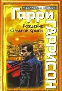 Лот: 19491417. Фото: 1. Куплю книгу. Фантастика. Гарри... Книги