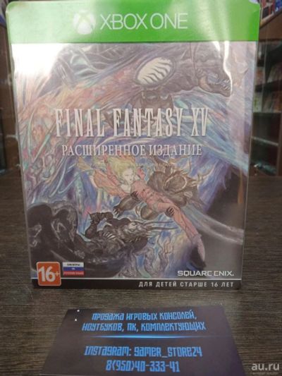Лот: 18038978. Фото: 1. Final Fantasy XV. SteelBook. Лицензионный... Игры для консолей