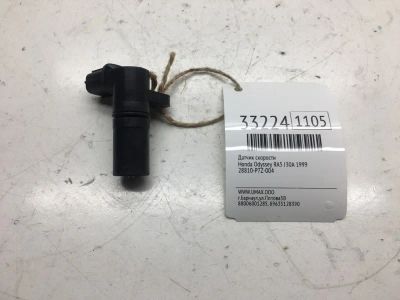 Лот: 20386509. Фото: 1. Датчик скорости Honda Odyssey... Электрооборудование